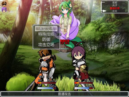 图片[4]-【RPG/中文】妹妹旅行！Sister Travel STEAM官方中文版【800M】-11