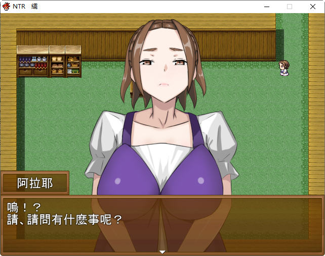 图片[3]-【RPG/中文】NTR旅馆   将他人的温柔妻子全都抢过来！！ 官方中文版【300M/新作】-11