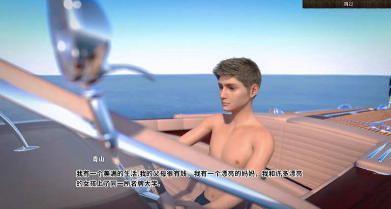 【调教养成大作/汉化/极品动态】欲望岛V0.42 精翻汉化版【新汉化/PC+安卓/3.5G】-11