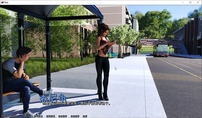 图片[3]-【欧美SLG/汉化】新生 FreshWomen V0.2.01 汉化版 【PC+安卓/2G/新作新汉化】-11