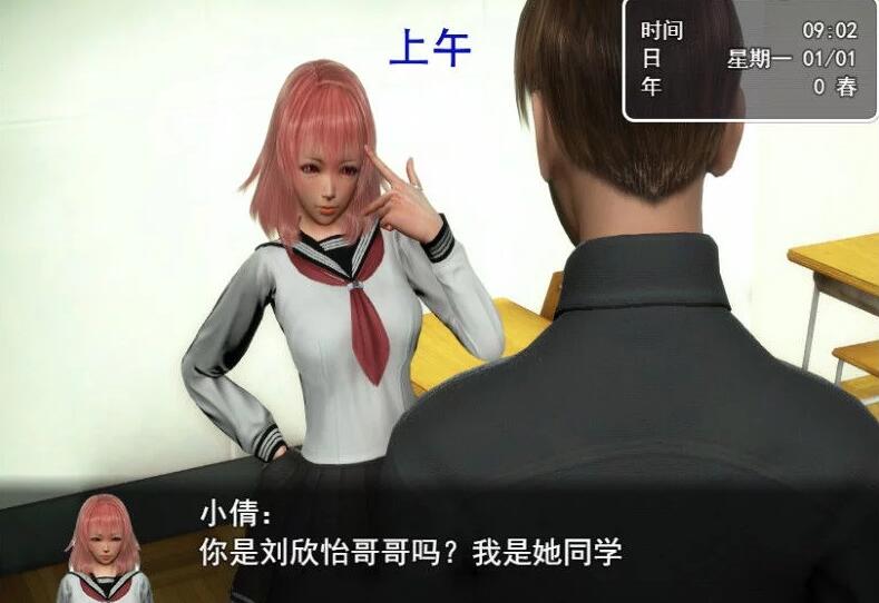 图片[2]-【国产RPG/中文】虚实生活 Ver0.9 PC+安卓中文作弊版礼包码攻略【6G/PC+安卓】-11