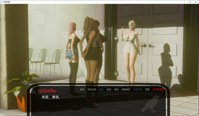 图片[4]-c73 神秘别墅 The Mystery Villa Ep.2【安卓+PC】AI润色汉化版-11