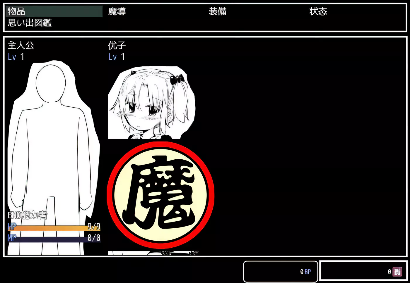 图片[2]-【超爆款RPG/汉化】文艺复兴の奴隶牧场RPG！修复汉化版+CG 【1G】-11