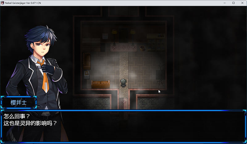 图片[2]-c250除灵猎人：第零羔羊 V1.025 官中正式步兵版+全结局存档+全CG包-11