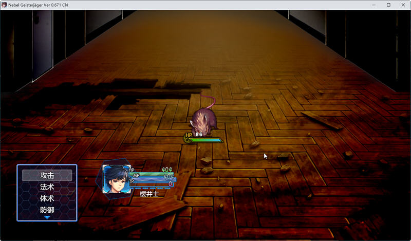 图片[3]-c250除灵猎人：第零羔羊 V1.025 官中正式步兵版+全结局存档+全CG包-11