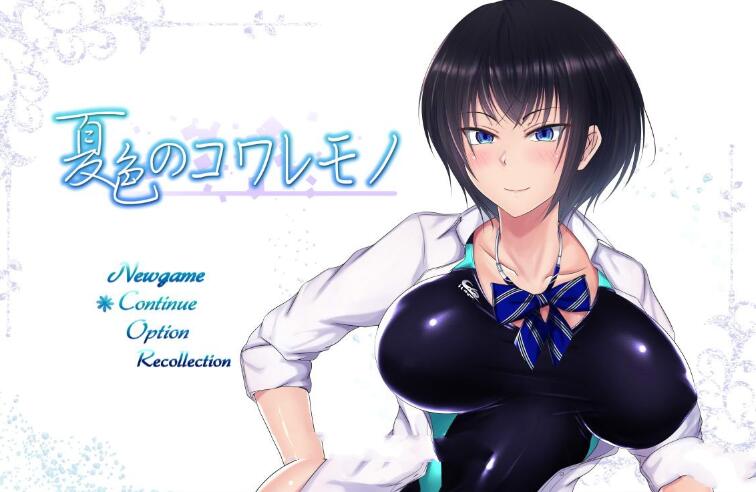 图片[2]-【超爆款RPG/汉化】夏天和青梅竹马的NTR故事！V1.04 汉化作弊版+存档+CG 【2G】-11