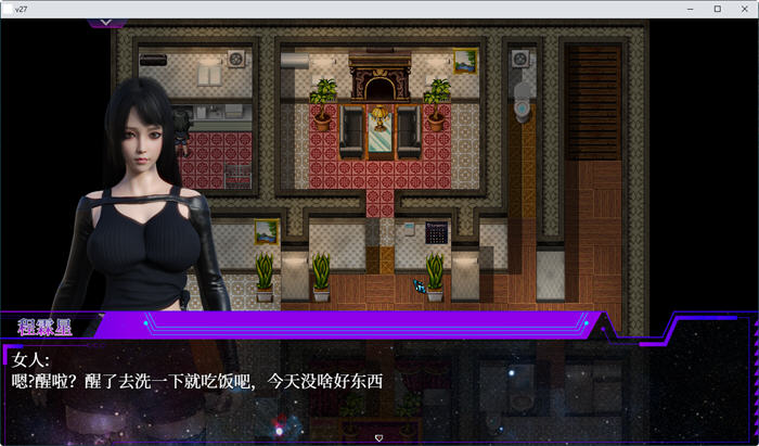 图片[4]-c182 惑星游侠：Planet Rogue V27【安卓joi+PC】官方中文步兵版-11