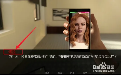 图片[2]-【欧美SLG/汉化/新作】秘密夏天 Secret Summer V0.10 汉化版【PC+安卓/3G】-11