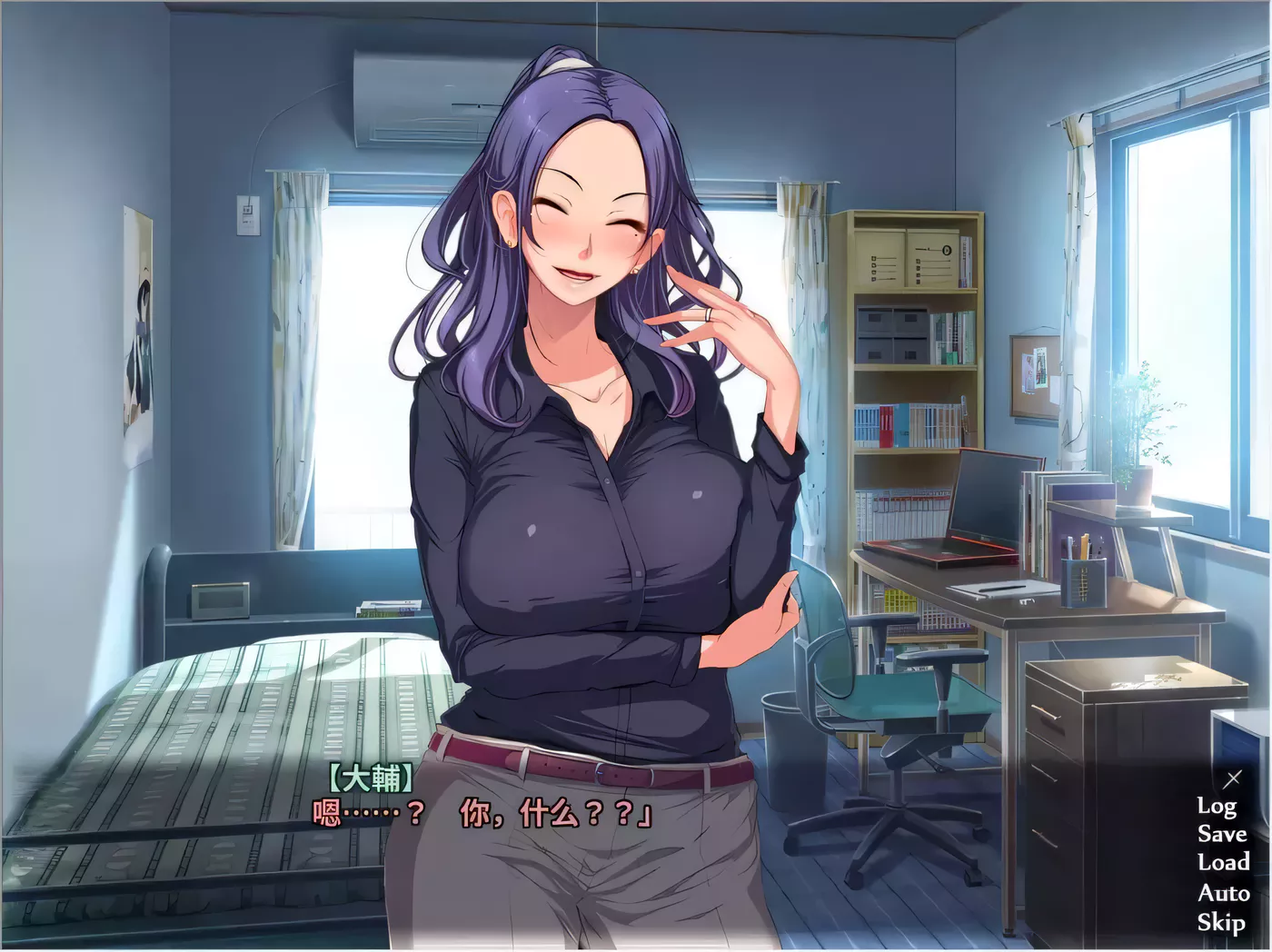 【ADV/汉化】让你烂醉如泥就能轻松~姨妈和表姐篇！汉化版+CG+动画【4G】-11