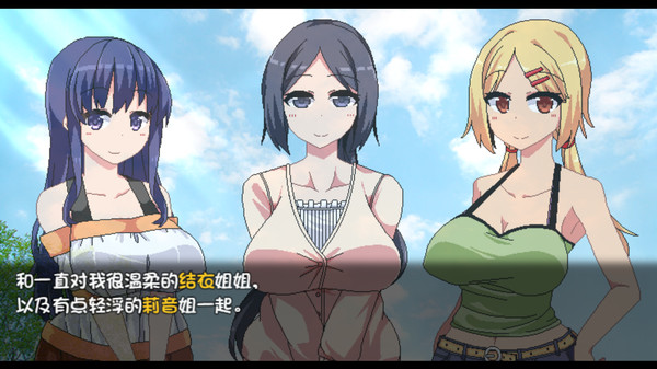 c285  夏日狂想曲Ver101 超魔改官方中文步兵版+全存档[中文SLG/魔改/1.3G]-11