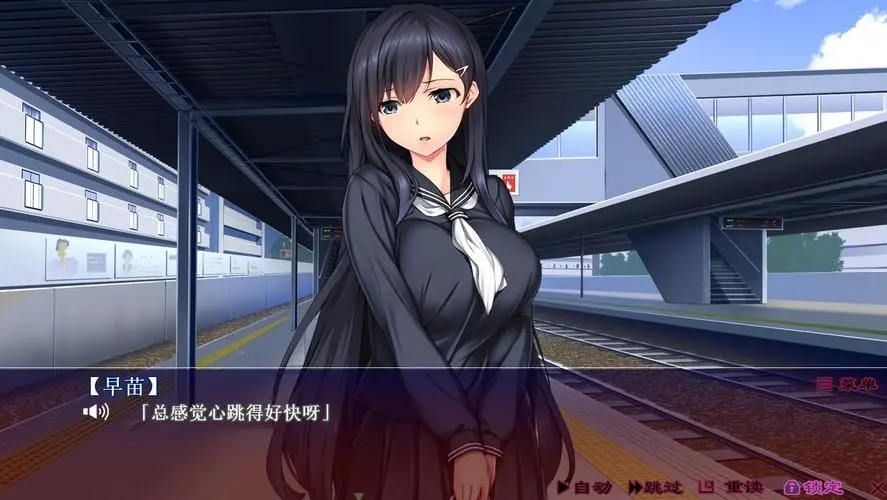 【拔作ADV/汉化/全动态】快乐电车~逃不掉的痴循环路线 精修汉化版【PC+安卓模拟器/2G/新汉化/全CV】-11