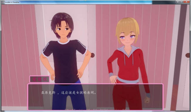 图片[3]-【互动SLG/汉化/动态CG】天堂城的烦恼 Ver0.46 精翻汉化版 [PC+安卓]【3.7G/更新】-11