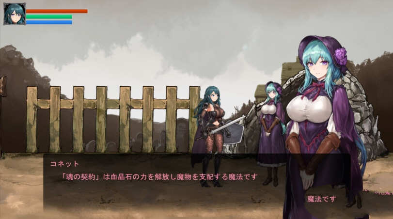 图片[2]-【大作ACT/全动态】伊莉丝的誓约-大地的最深处 V1.05/付全CG存档【1.6G/更新/全CV】-11