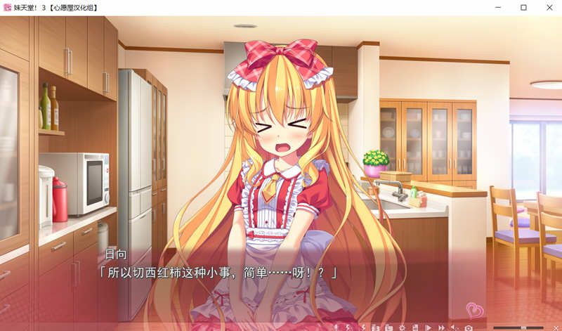 图片[2]-【顶级拔作/精翻/全动态CV】妹天堂！3 全线精翻汉化步兵版+动画+存档【新汉化/5G】-11