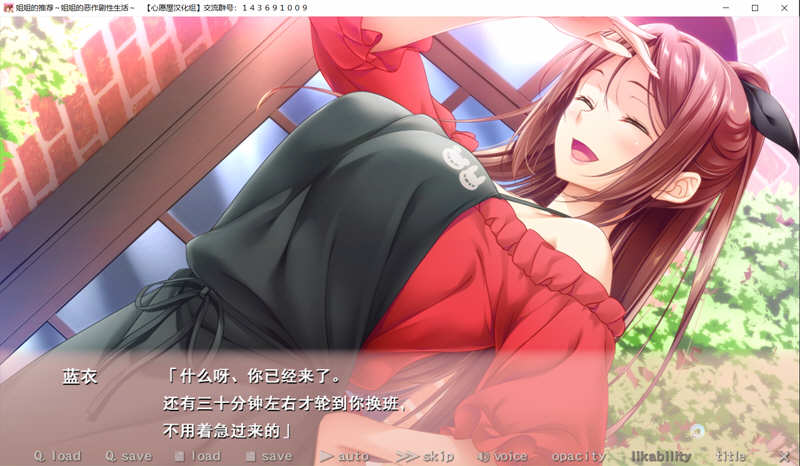 图片[5]-【超拔作/汉化/竹子社】姐姐推荐~和姐姐的恶作剧生活 硬盘汉化版+存档【新汉化/4G】-11