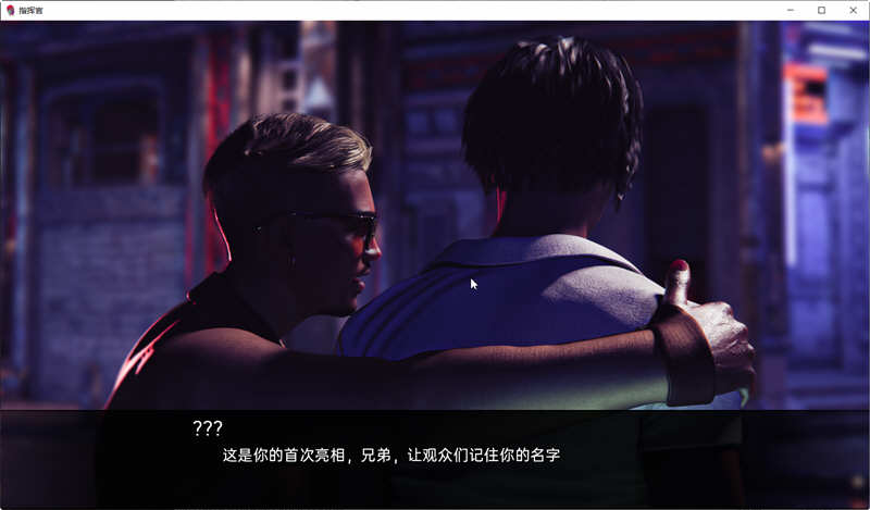 图片[3]-【欧美SLG/汉化】指挥官-Ch.1 Part B 精翻汉化版【PC+安卓/2G】-11