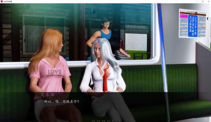 图片[2]-【国风互动SLG/汉化/动态】土包子的奇遇 V0.51精翻汉化版【PC+安卓/2G】-11