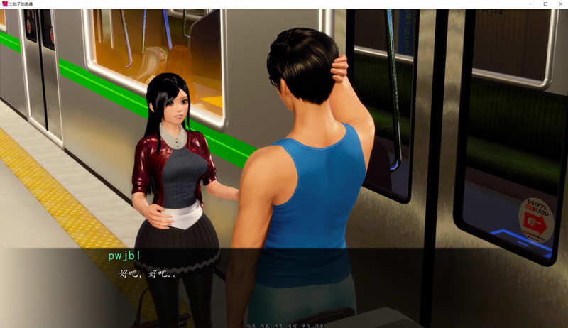 图片[3]-【国风互动SLG/汉化/动态】土包子的奇遇 V0.51精翻汉化版【PC+安卓/2G】-11