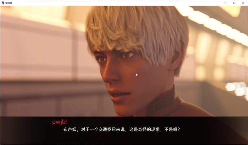 图片[4]-【欧美SLG/汉化】指挥官-Ch.1 Part B 精翻汉化版【PC+安卓/2G】-11