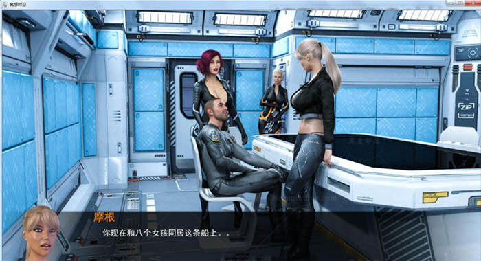 【欧美SLG/汉化/动态CG】星际穿越 全2章！精翻汉化版【1G】-11