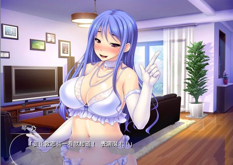 【拔作ADV/汉化】美女人妻极限发射目标~后宫公寓！汉化版+CG【PC+安卓/2G】-11