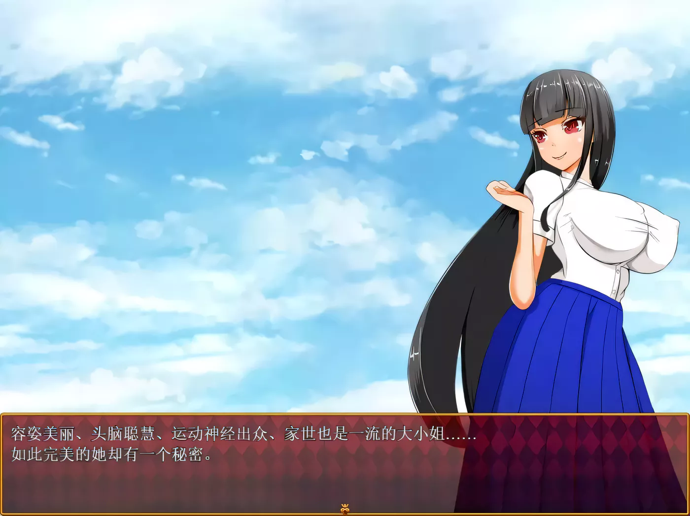 c219大小姐琉璃子的H暑假狂欢【安卓+PC】精翻汉化版（nymphomania paradox）-11