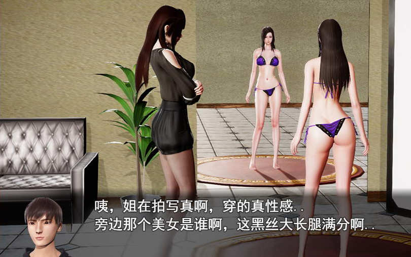 图片[3]-【国产RPG/中文/动态】风骚人生V3.10 完整众筹中文作弊版【PC+安卓/4.4G】-11