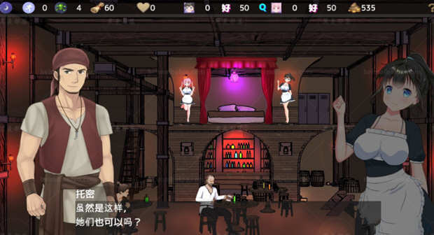 图片[3]-【经营SLG/汉化/动态CV】欢迎来到超嗨酒馆！V1.60精翻汉化版【9月20更新/1.35G】-11