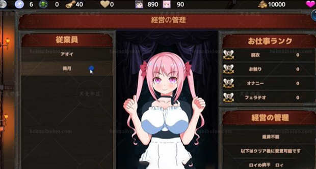 图片[4]-【经营SLG/汉化/动态CV】欢迎来到超嗨酒馆！V1.60精翻汉化版【9月20更新/1.35G】-11