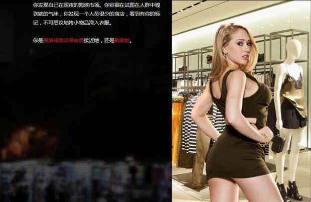 【真人HTML/中翻/动态】梦魇之城 Incubus City 完结版【2G】-11