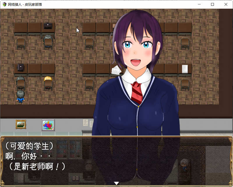 图片[5]-【养成RPG/汉化/高自由】网络猎人-纯爱NTR物语 御光精翻版【新汉化/PC+安卓/CV/3G】-11