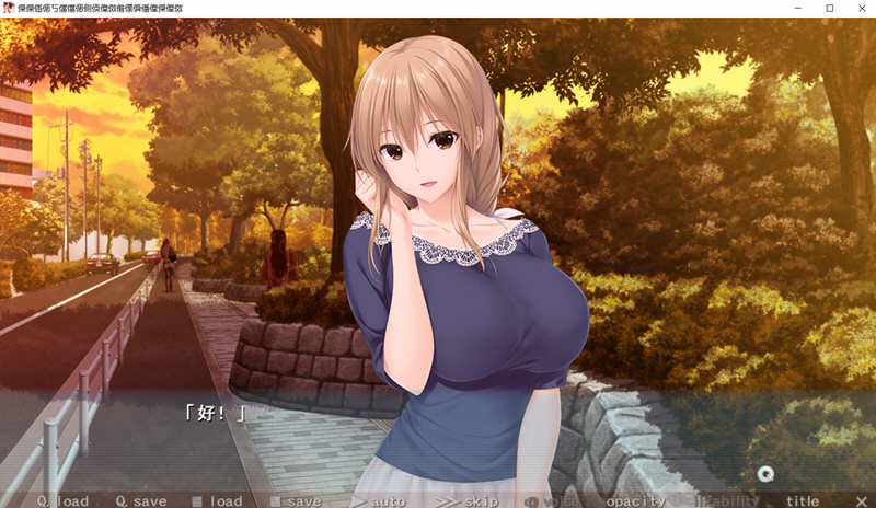 图片[5]-【超拔作/精翻/全CV】过家家~儿子抢夺大作战~精翻汉化硬盘版+全CG【新汉化/5G】-11