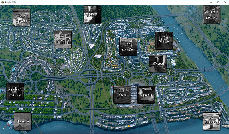 图片[6]-【国风SLG/汉化/动态CG】勇敢之心学院 v2.1 最新汉化高压版【PC+安卓/3.8G/新汉化】-11