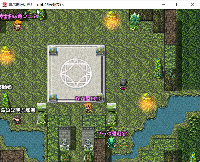 图片[4]-【超大作/汉化/动态】华尔街行进曲！汉化版+全CG存档【多空/1.1G/百度】-11