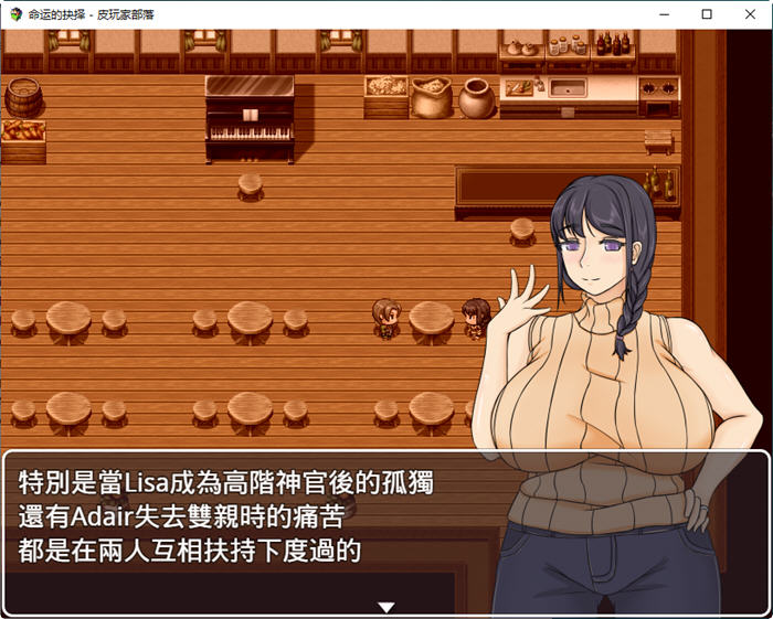 图片[5]-c156 命运的抉择-我的未来是纯是绿？V0.9【安卓joi+PC】官方中文版+存档-11