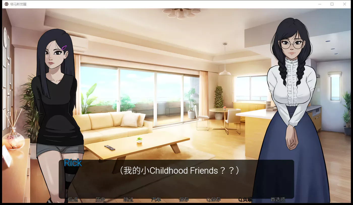 图片[2]-【欧美2D/汉化/动态】催眠我的家人 V1.1 汉化版【PC+安卓/1G】-11