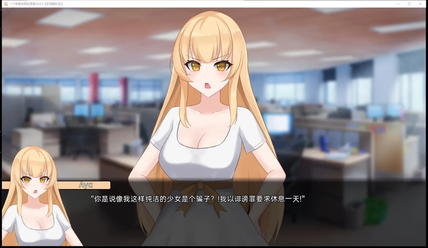 图片[3]-c125 一个最好不要兑现的承诺【安卓+PC】汉化版 APromiseBestLeftUnkept-0.3.5[NTR]-11