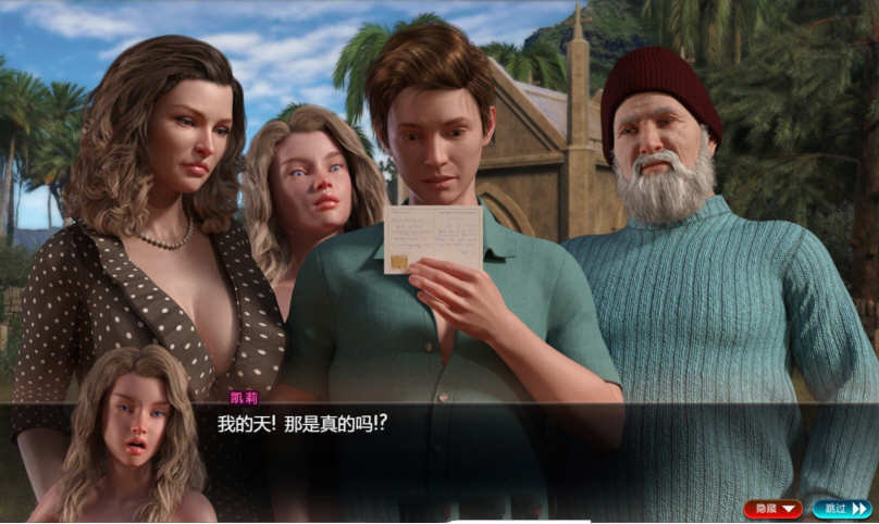 图片[7]-【神级RPG/汉化/全动态】纳迪亚之宝V63121精翻汉化版+动画存档【12月更新/4.4G】-11