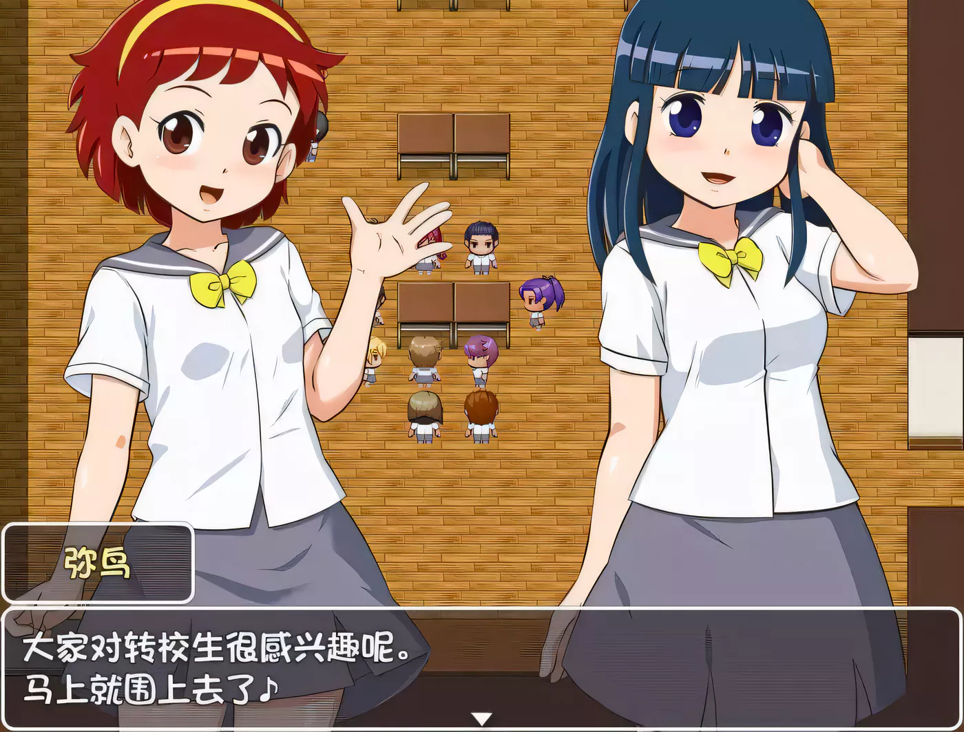 图片[3]-【RPG/汉化/战斗H】出动！一丝不挂风纪委员会！SSTM精翻汉化版【新汉化/全CV/800M】-11