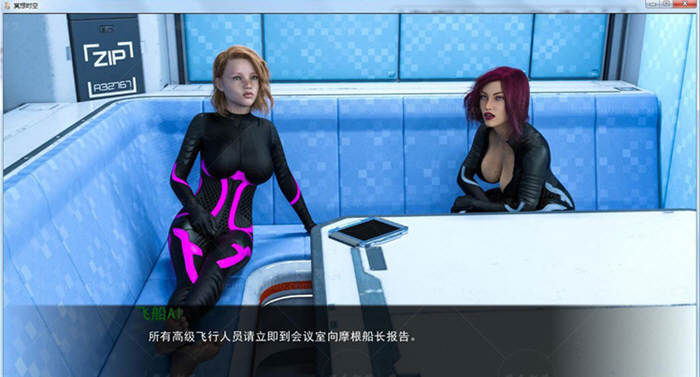 图片[3]-【欧美SLG/汉化/动态CG】星际穿越 全2章！精翻汉化版【1G】-11