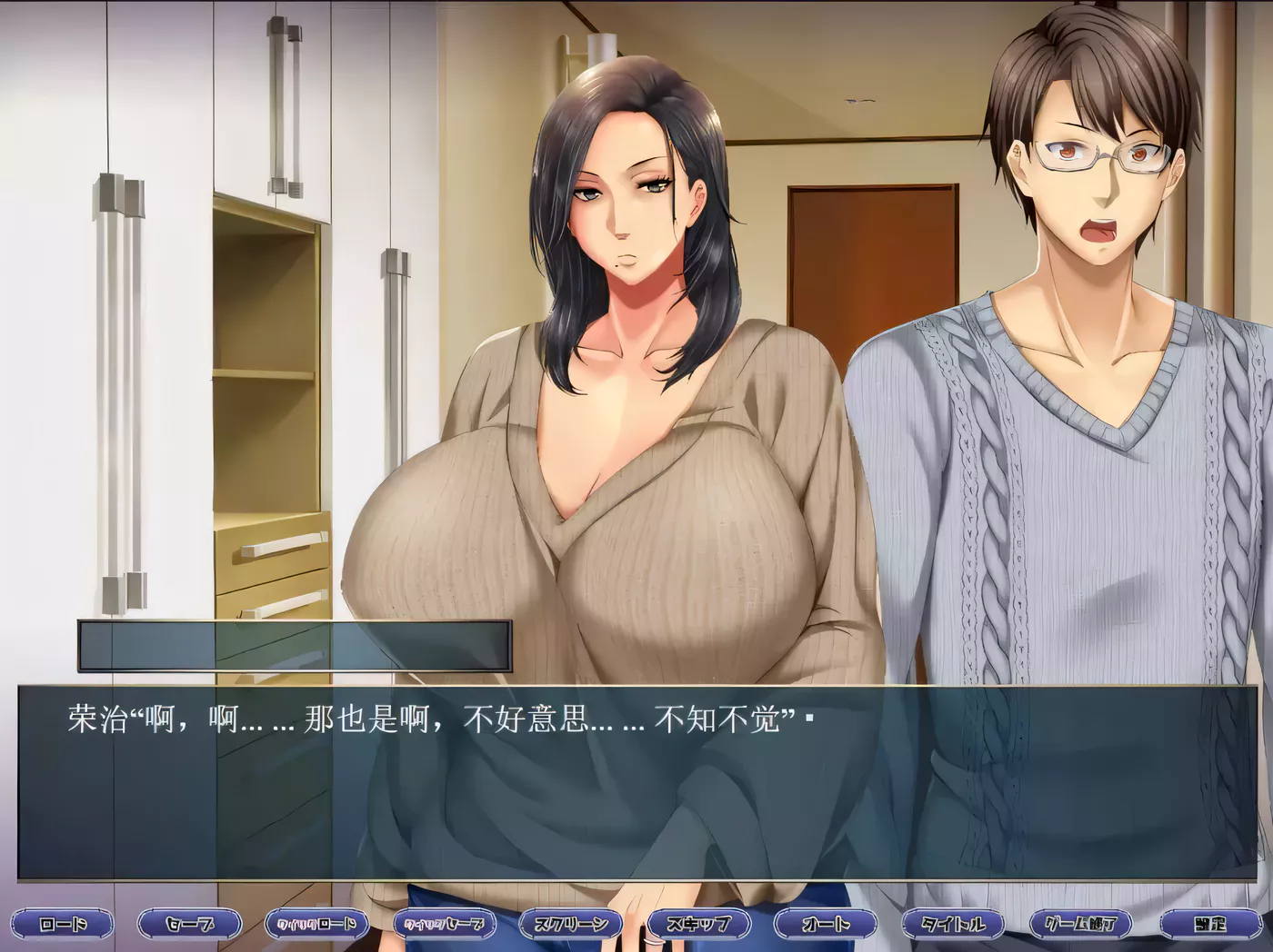 图片[3]-【拔作ADV/汉化】女友的纯情妈妈~母性爆棚的出轨不伦物语云翻汉化【1G/全CV/新汉化】-11