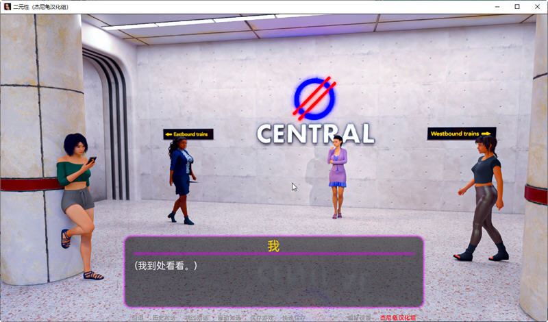 图片[4]-【欧美SLG/汉化】二元性 Duality V0.1.5b 精翻汉化版【PC+安卓/新作】-11