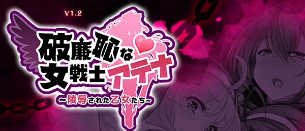 【RPG/中文/动态】恥力女战士 Ver1.2 官方中文版+全CG回想【新作/超强战斗エロ/600M/新作】-11