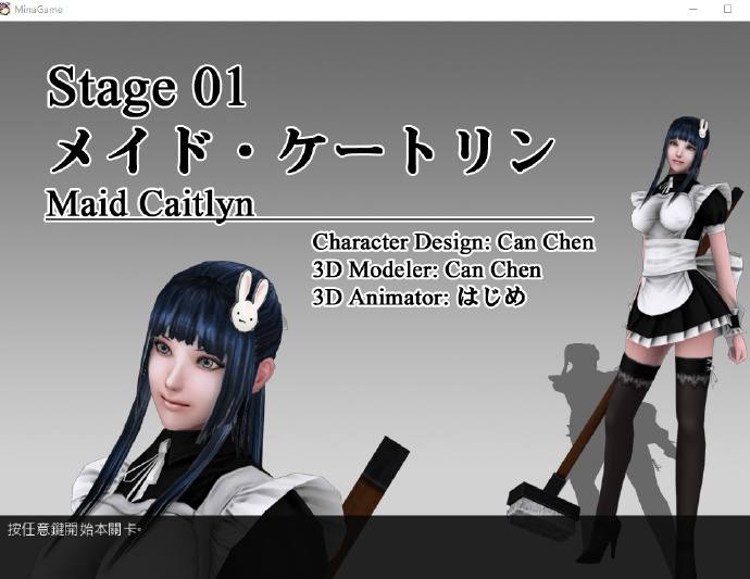 图片[4]-【大型ARPG/中文/步兵】风魔米娜2！ 不死身の真实 官方中文版/付前作【4.5G/全CV】-11