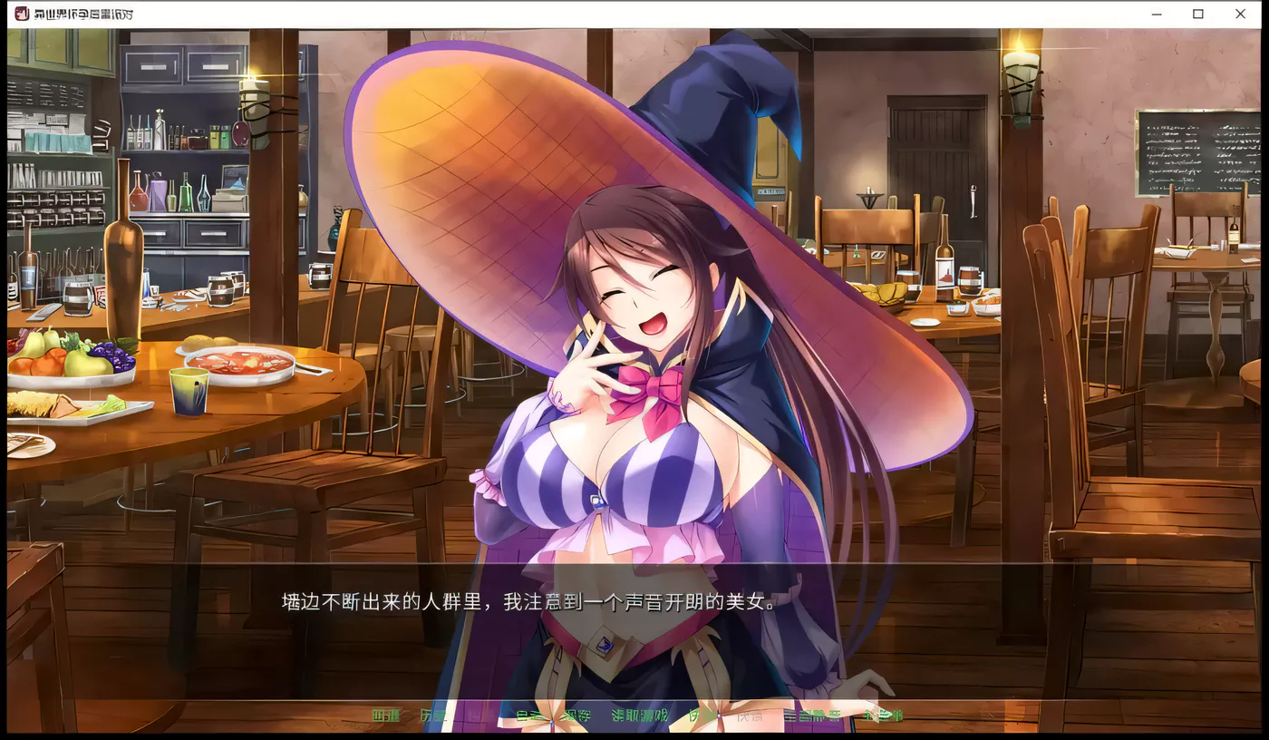 图片[3]-【拔作ADV/中文】 异世界大肚后宫派对~STEAM官方中文版【2G/新汉化/全CV】-11