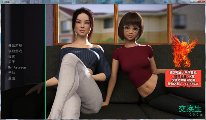 【欧美SLG/汉化】交换生 V0.50a Exchange Student 精翻汉化+全CG 【PC+安卓/更新/1.8G】度盘链接-11