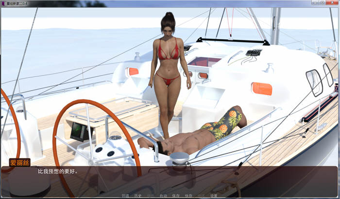 图片[4]-【欧美SLG/汉化/动态】一个甜蜜的新家 V2.4 精翻汉化版+CG【大更新/PC+安卓/3.2G】-11