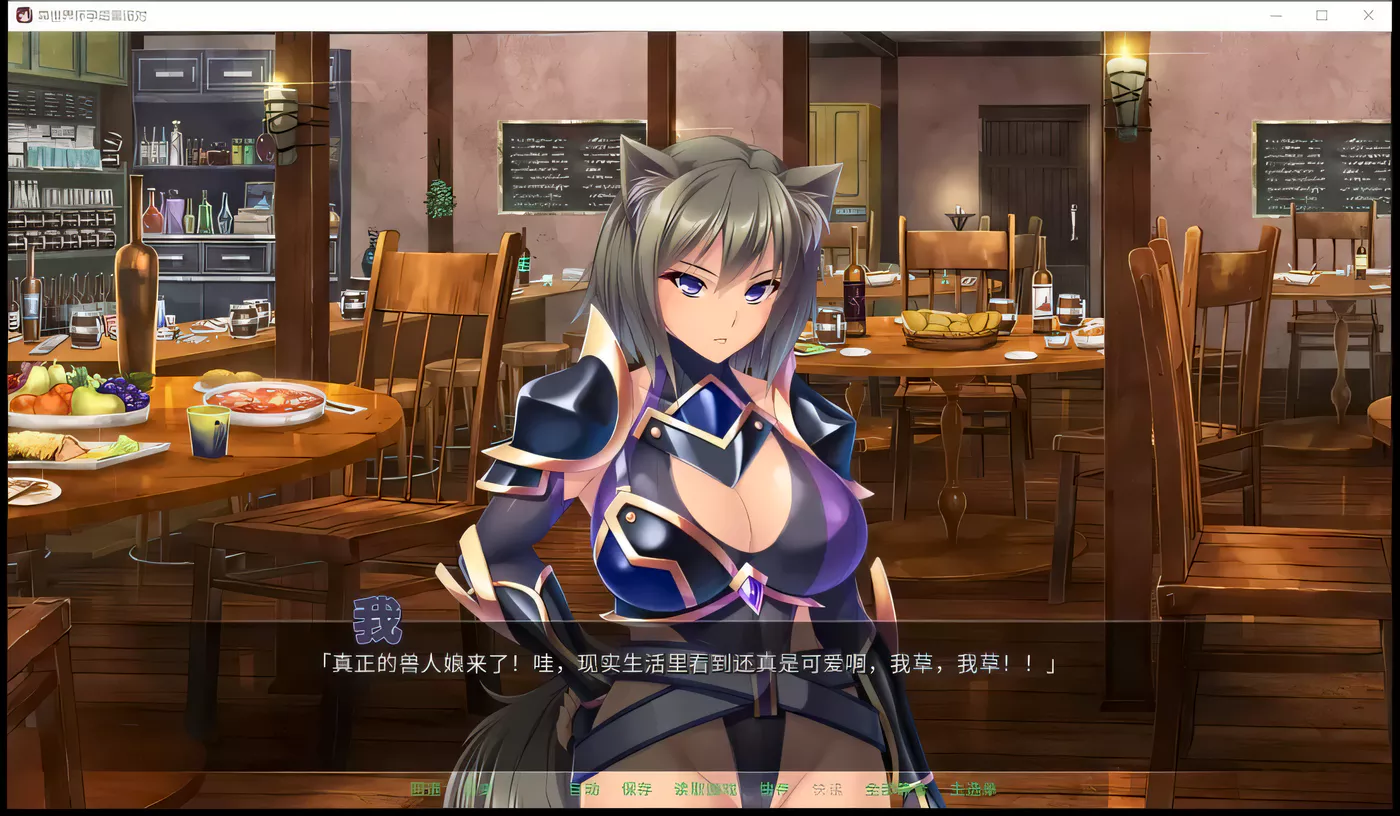 图片[4]-【拔作ADV/中文】 异世界大肚后宫派对~STEAM官方中文版【2G/新汉化/全CV】-11