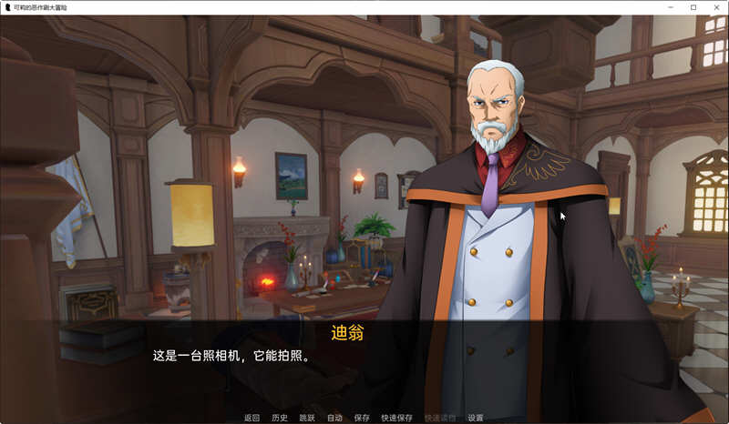 图片[4]-【欧美SLG/汉化】原神:可莉的恶作剧 V1.1 汉化作弊版【PC+安卓/1G/新作】-11