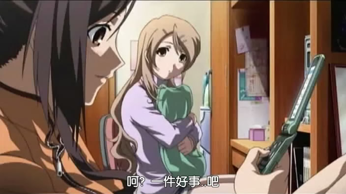 【拔作ADV/汉化】叔母寝取~秘密的淫荡关系！汉化版+动画【PC+安卓/2.8G】-11